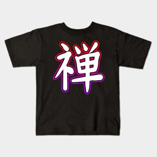 Zen Symbol Kids T-Shirt